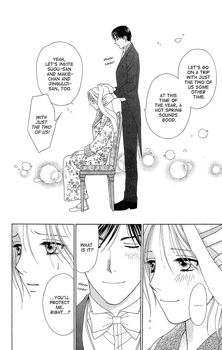 Chiyou yo Hana yo Chapter 17 24